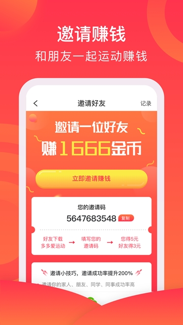 紅包多多最新版本，科技賦能下的全新紅包體驗(yàn)