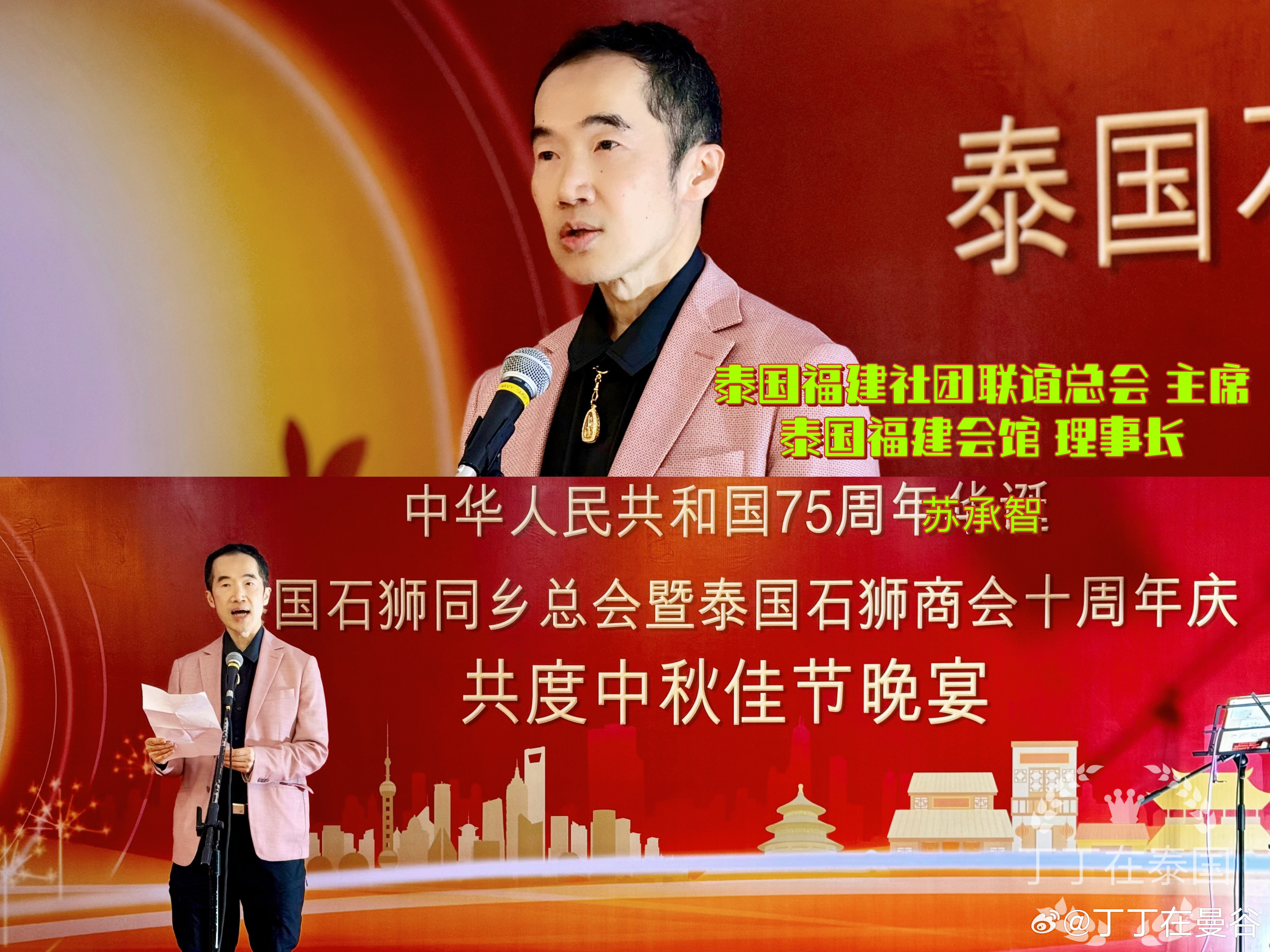 石國祥最新動態,學習變革引領前行,自信成就夢想之路