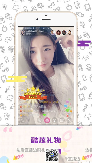 BB直播下載最新版，詳細步驟指南與安裝教程