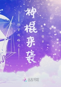 綠色經(jīng)典精盛青稞酒 第379頁