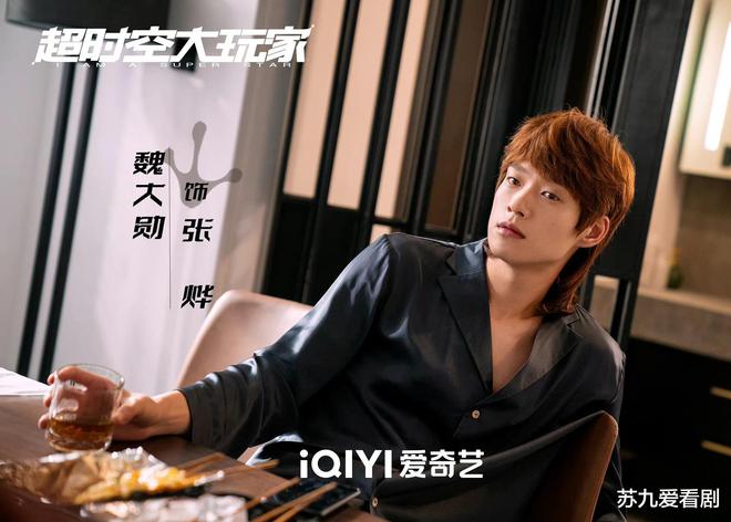 魏大勛最新電視劇,影視盛宴,不容錯過!??