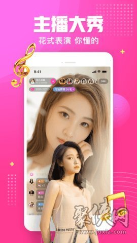 關于有鳥直播最新版app涉黃問題的探討與警示文章