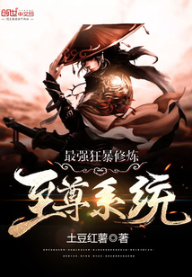 至尊仙朝最新章節與小巷神秘特色小店的探索