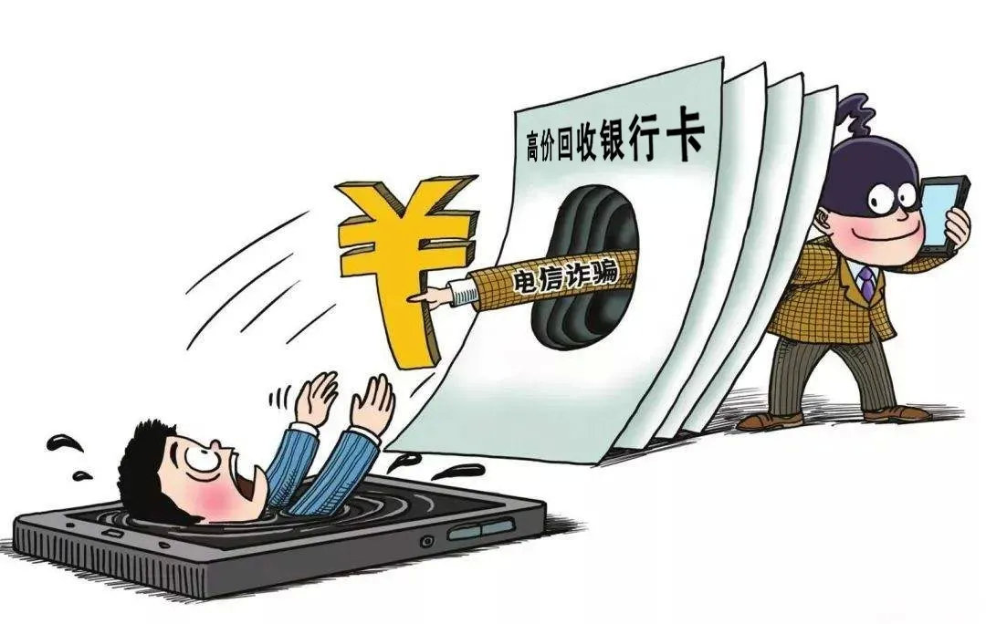 最新妨害信用卡管理案深度揭秘,案件內幕大曝光 ??