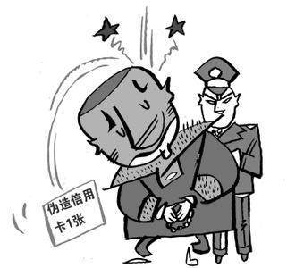 最新妨害信用卡管理案深度揭秘,案件內幕大曝光 ??