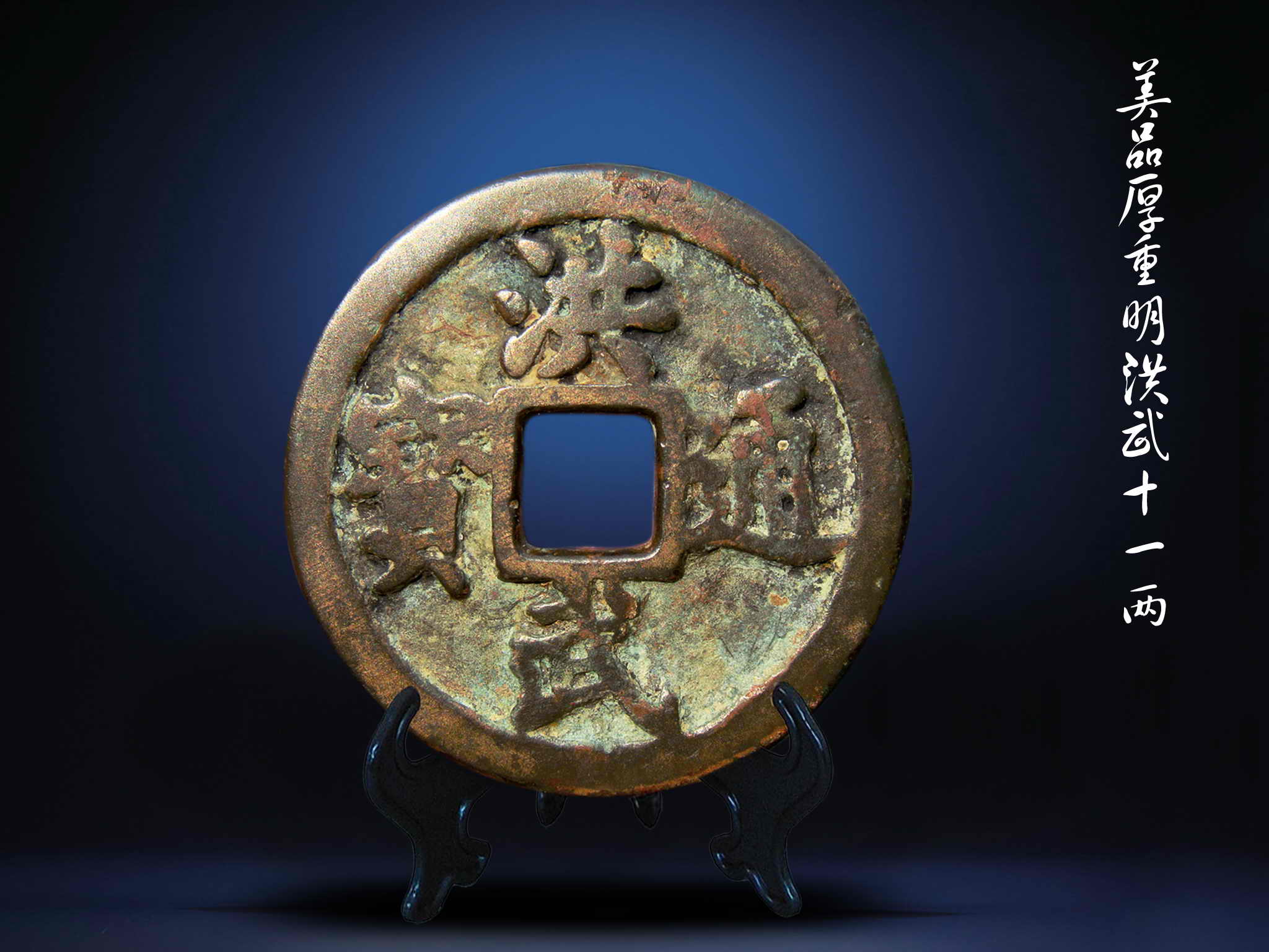 洪武十一兩最新價格指南,從初學者到進階用戶的必備步驟與價格解析