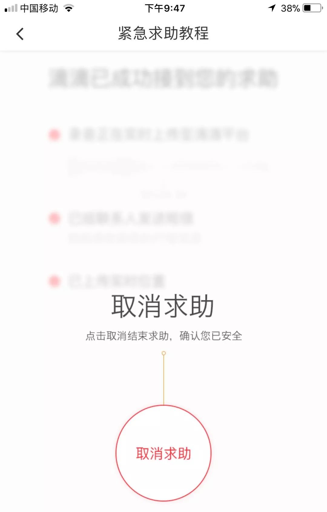 昆明滴滴出行最新動態報告,2024年更新資訊