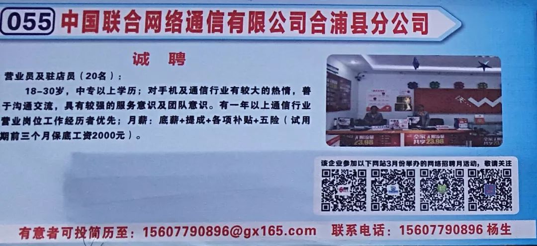 合浦最新臨時工招聘,背景、進展及其影響