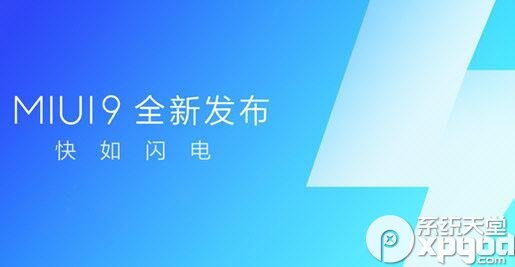 MIUI9最新消息揭秘與小巷深處的特色小店探秘！