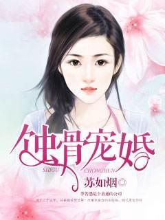 蝕骨寵婚最新章節(jié)獲取指南，從初學者到進階用戶的步驟教程