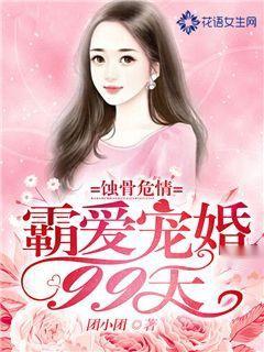 蝕骨寵婚最新章節(jié)獲取指南,從初學(xué)者到進(jìn)階用戶的步驟教程