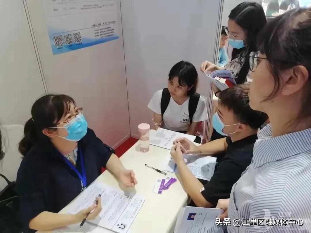 江津生活網(wǎng)最新招聘,職場(chǎng)人的首選平臺(tái)