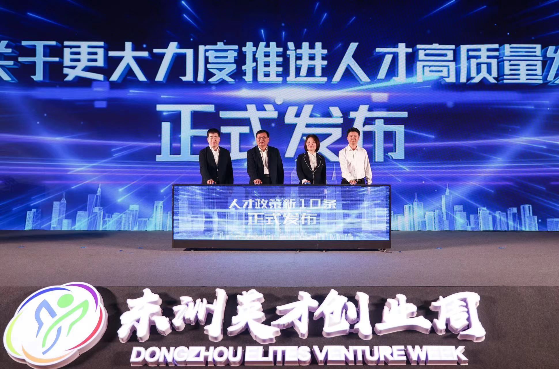 海門最新招聘動態，職業發展的理想選擇地