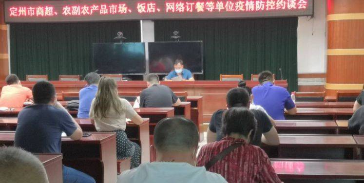 定州疫情最新動態與論述