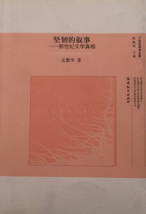 逆境中的閃耀之星，最新堅韌事例集萃