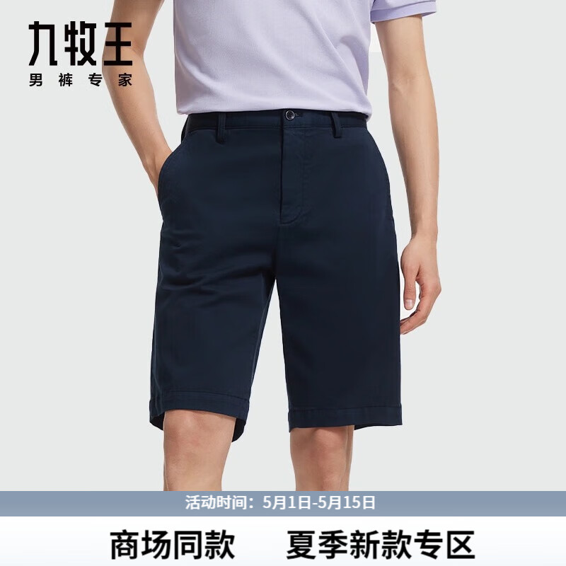 時尚男短褲趨勢與選擇指南,最新短褲款式推薦與搭配建議