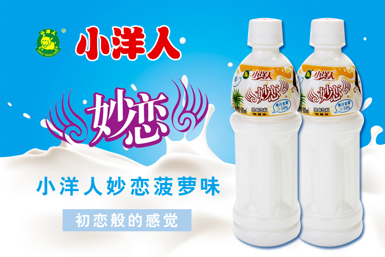 小洋人最新指南,任務完成與技能學習詳細步驟手冊