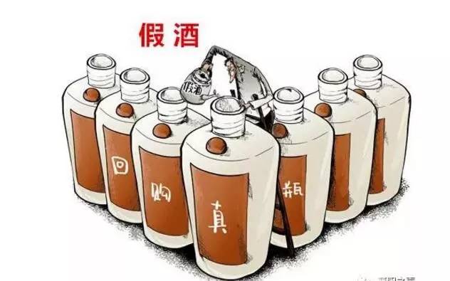 假酒最新案揭秘，真相曝光，警醒公眾的安全警鐘長(zhǎng)鳴