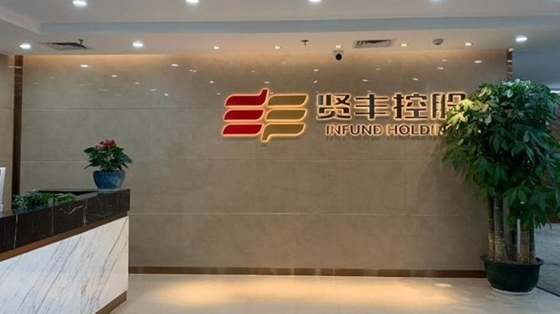 盈豐最新動態,引領未來的金融力量閃耀登場