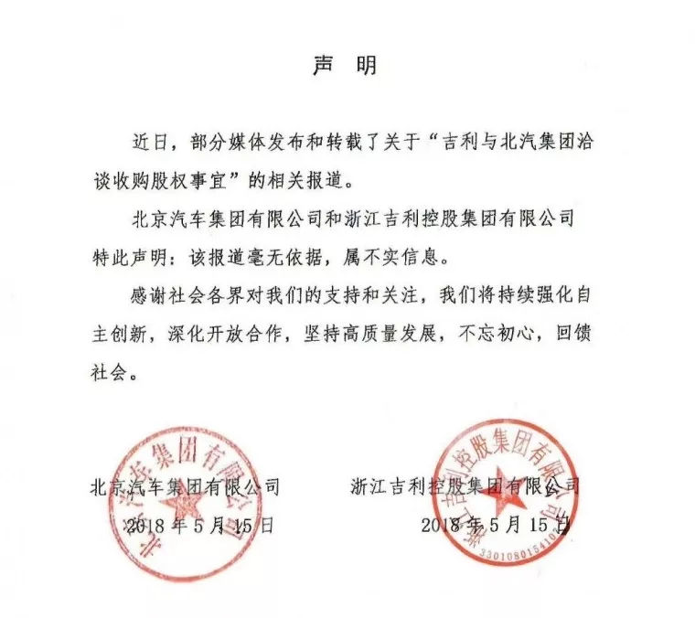 北京智能印章引領科技未來，重塑生活新篇章