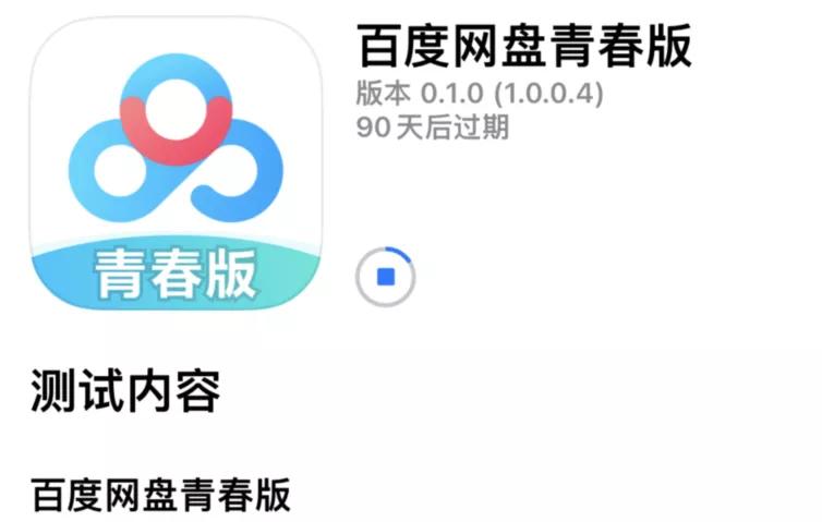 iOS最新迅雷探索,巷弄深處的特色小店之旅