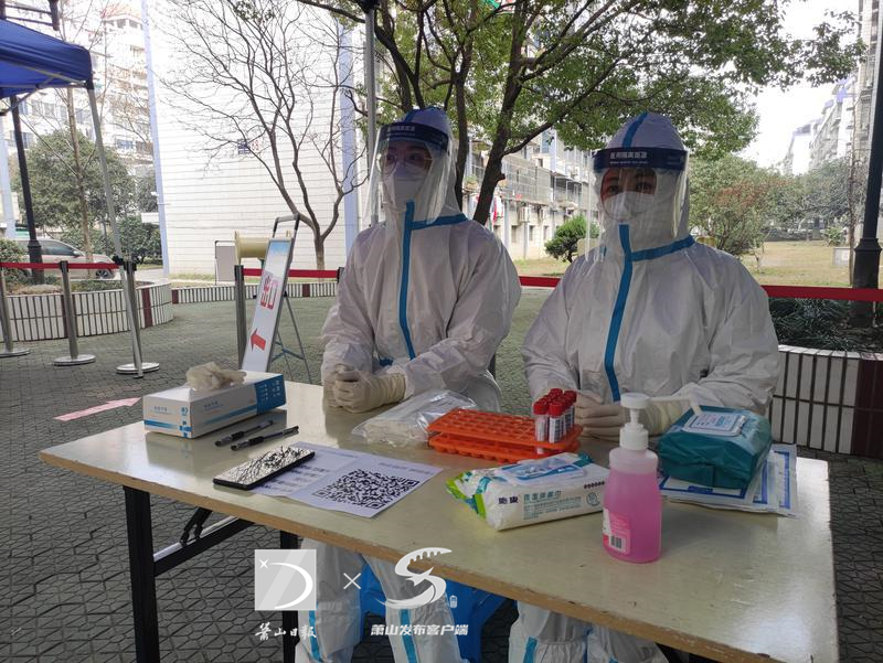 最新蕭山疫情詳解,了解、防護與應對的全方位指南