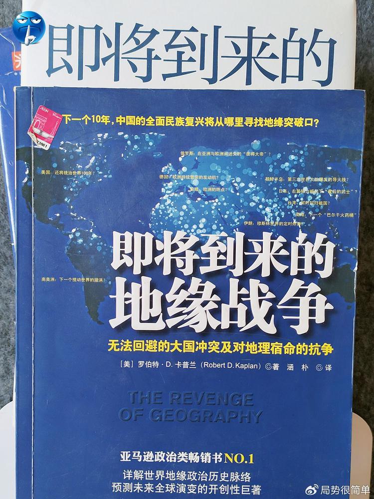 全球熱點事件深度解析，局勢君最新動態速遞