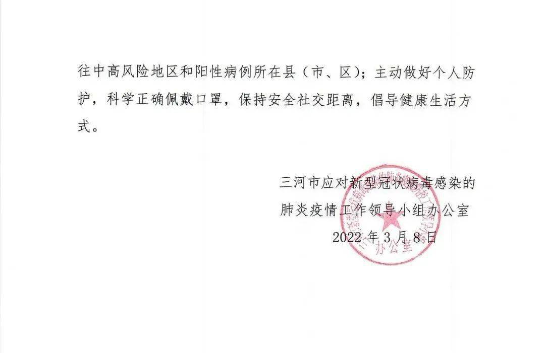 涿州最新病例詳解及步驟指南,初學者與進階用戶必看