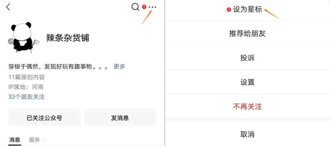 探索互聯網信息鏈接新領域，鏈接搜索最新動態速遞