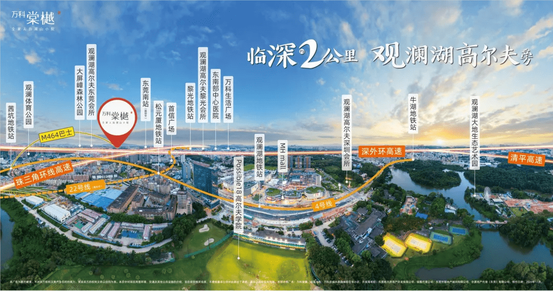 時代背景下的塘廈蓬勃發展新篇章