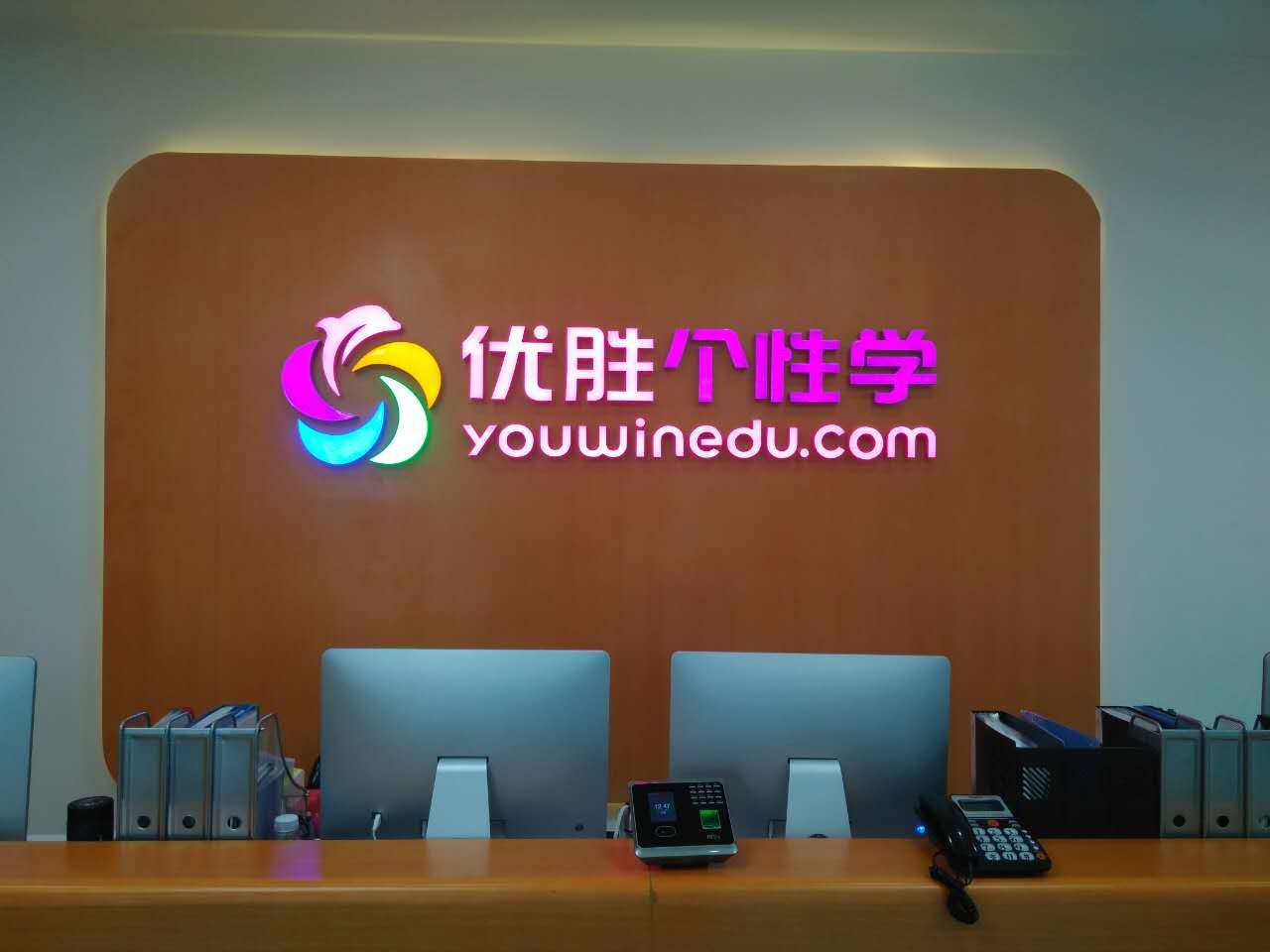 優勝教育最新動態??