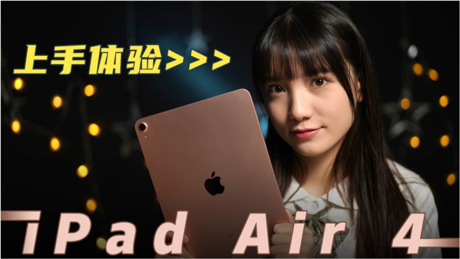 引領科技潮流的尖端資訊——最新i動態速遞