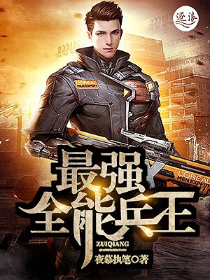 最新狂兵，心靈與自然的神秘冒險(xiǎn)之旅