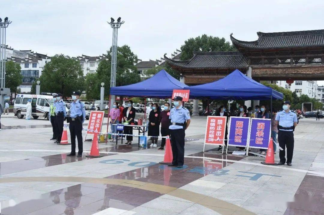 婺源最新疫情,多方觀點分析與個人立場闡述