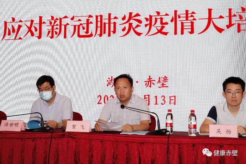 赤壁肺炎最新,赤壁肺炎最新????,你需要知道的一切都在這里!