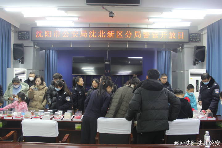 最新沈北,獨特魅力一覽無遺!