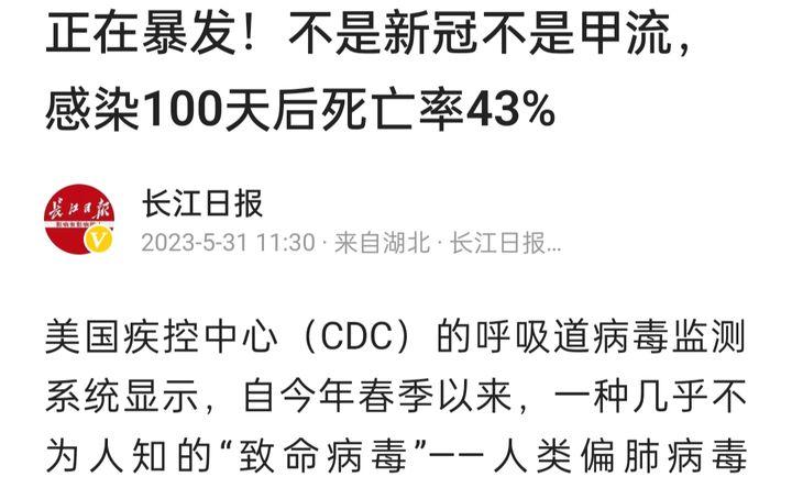 美國最新冠疫情下的溫馨日常