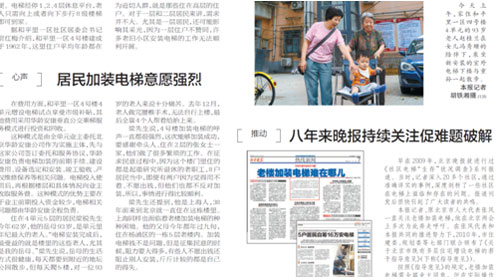 時(shí)事熱點(diǎn)一網(wǎng)打盡，最新新聞?dòng)涗泤R總??