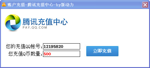 科技魅力揭秘，最新QQ幣成為生活變革密鑰