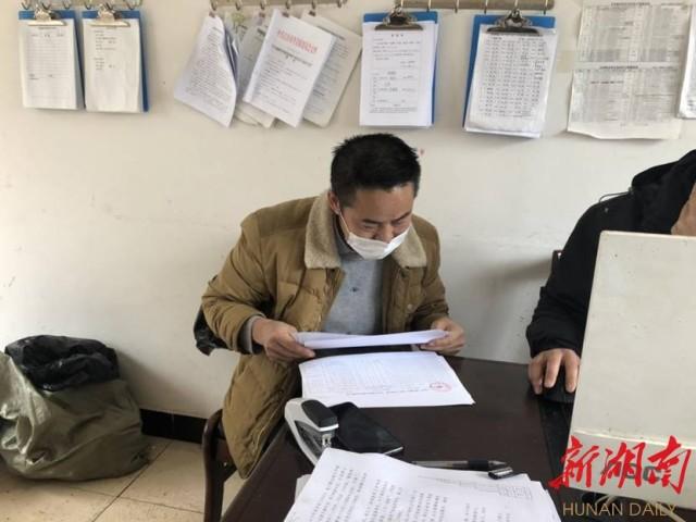 吉首最新疫情概況更新，最新動態與數據報告