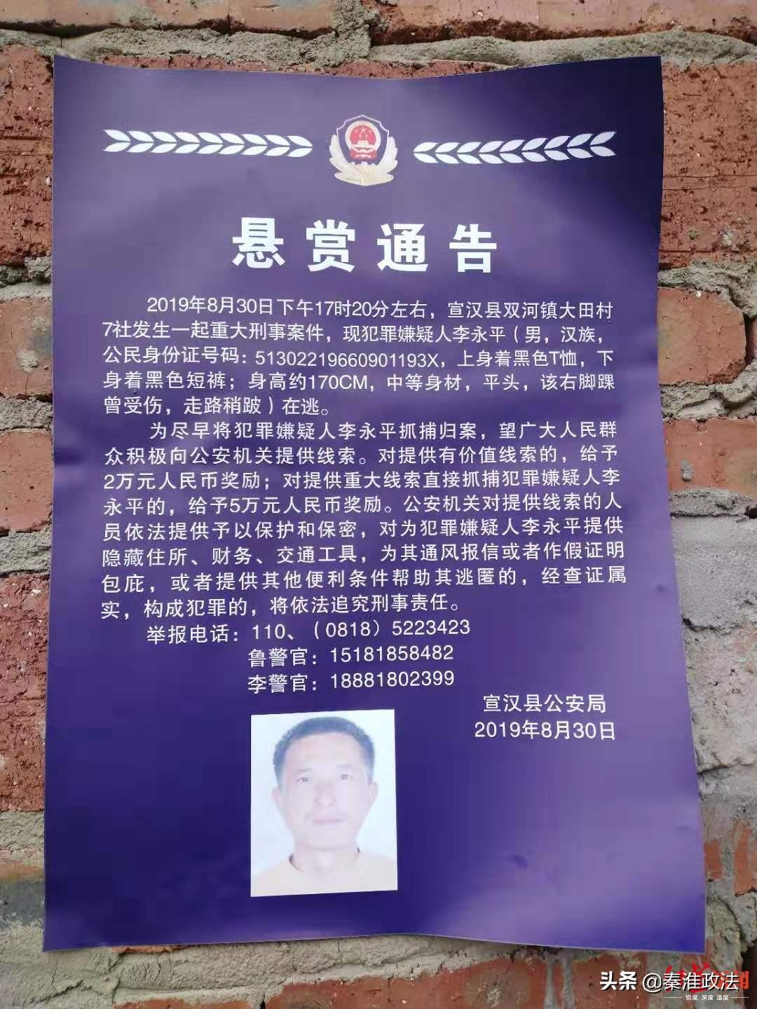 達州最新通告，任務指南與技能學習步驟詳解