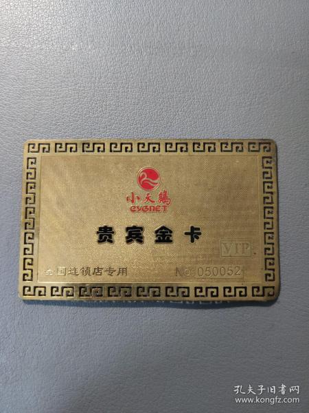 最新全金卡,與溫馨日常的完美結合