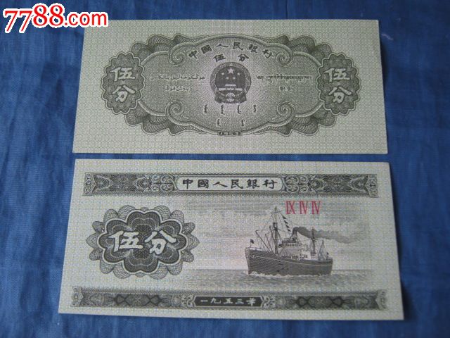 最新分紙幣,小巷深處的特色小店探秘之旅