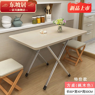 最新設(shè)計(jì)桌子,融合功能與創(chuàng)新,打造現(xiàn)代家居新標(biāo)桿