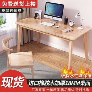 最新設(shè)計(jì)桌子,融合功能與創(chuàng)新,打造現(xiàn)代家居新標(biāo)桿