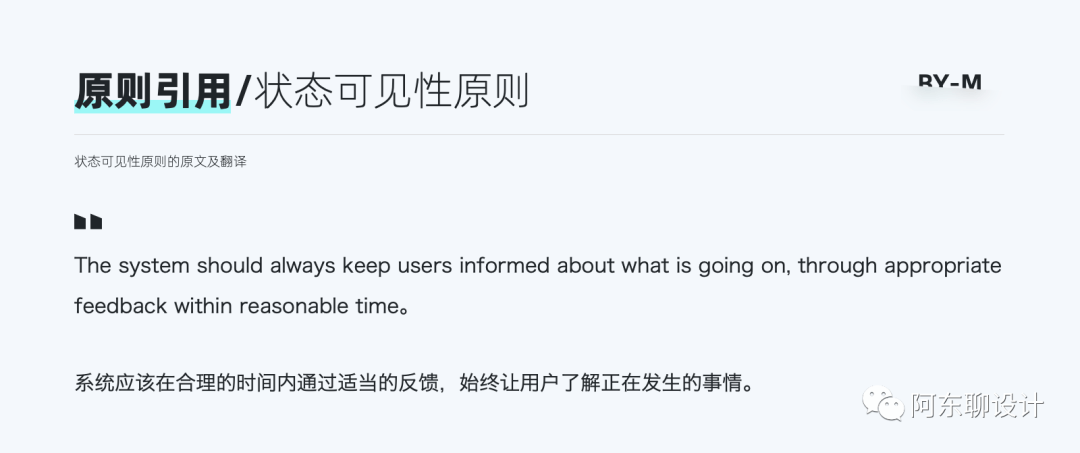 最新性原則,引領時代潮流,擁抱變化的力量