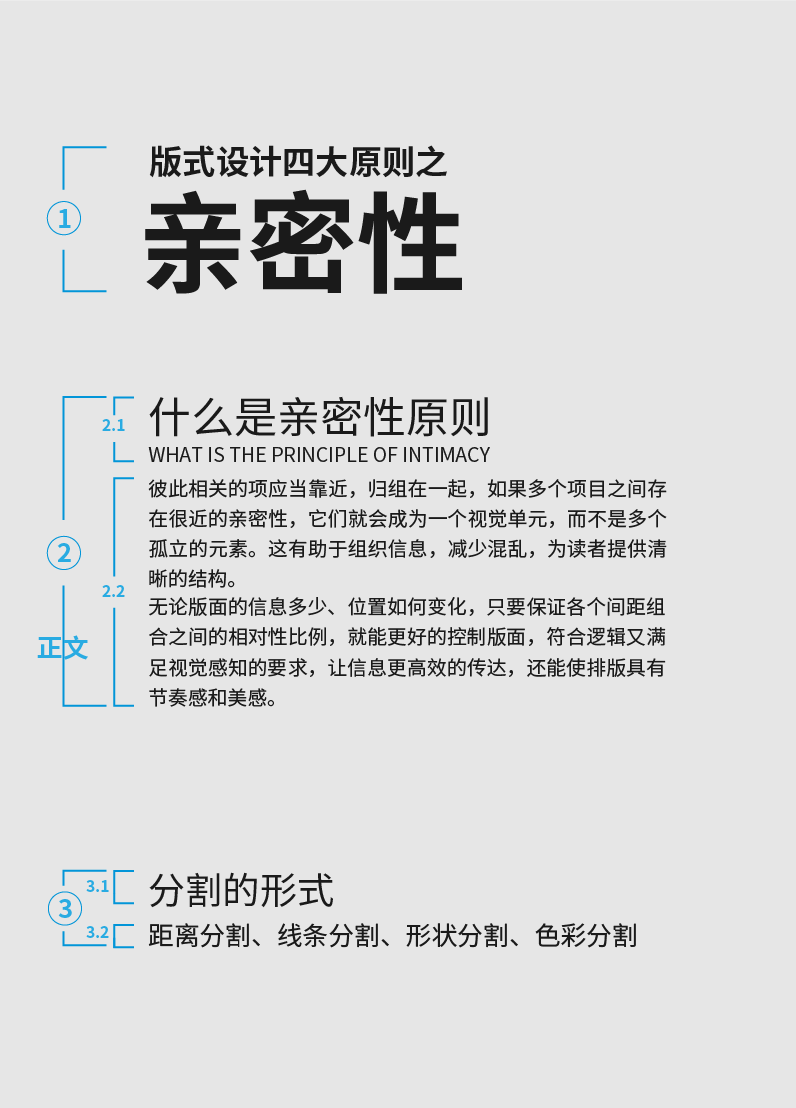 最新性原則,引領時代潮流,擁抱變化的力量