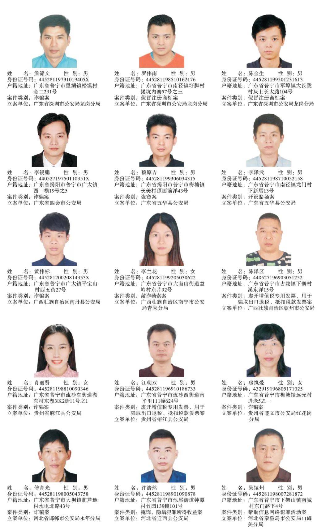 最新外逃名單,最新外逃名單揭秘,小巷深處的獨特風味探秘