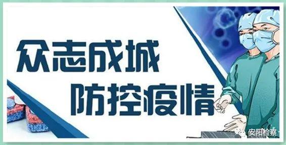 內黃疫情最新動態,自然微笑與旅行治愈的力量