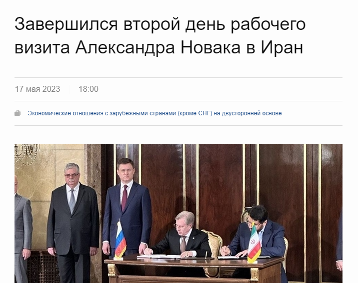 俄政府最新動態解析與展望